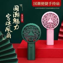 野彩 手持风扇