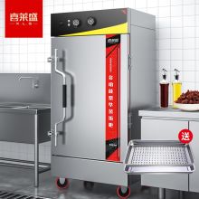 国产 国产 蒸饭柜6盘全自动商用蒸饭车 酒店餐饮设备蒸箱蒸包炉馒头炉食堂蒸饭箱定时款220V/380V 白色 (单位：台)