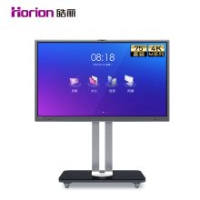 皓丽 O4皓丽75M4 主体 内存其他 认证型号：75M4 分辨率：4K 操作系统：Android 产品尺寸（mm）：75英寸 规格：OPS电脑 屏幕：彩色 手写触摸：支持 是否支持视频会议：支持视频会议 连接方式：内置蓝牙；USB有线；2.4G无线 接口：VGA；HDMI；LAN；USB；其他 带音响：是 带电池：是商品名称：皓丽75M4 黑(单位：套套）