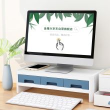 金隆兴（Glosen）显示器增高架子电脑显示屏桌 办公桌面收纳架 一体机屏幕托架置物架 金隆兴显示器增高架子 白色(单位：个）