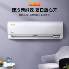 美的 KFR-26GW/N8MJA3 新能效/智控/变频冷暖/1匹壁挂式空调 白色（单位：台）