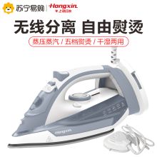 红心 RH122 电熨斗 灰白色（单位：个）