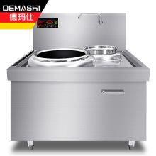 德玛仕（DEMASHI）大功率商用电磁炉 电磁大锅灶 学校食堂酒店HW-XC12C-01单头单尾小炒炉12kw（304不锈钢）（单位：台）