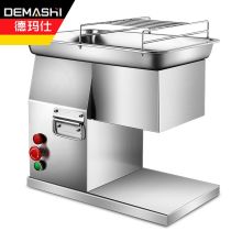 德玛仕（DEMASHI）绞切两用机 绞肉机商用灌肠机 碎肉机绞馅机 切肉机切片机YF-90【工程升级款】（单位：台）