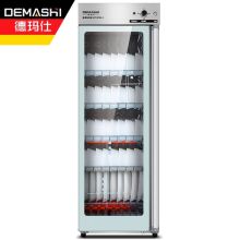 德玛仕（DEMASHI）消毒柜 商用 单门 食堂餐厅 家用厨房餐具消毒碗柜 不锈钢大容量  GPR450A-1（单位：台）