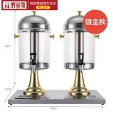 纳丽雅 GZ02GH 16L 双头镀金不锈钢果汁机 （单位：套）