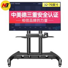 NB AVA1500-60-1P 电视支架落地移动支架32-70英寸（单位：个）