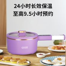 GUGE （谷格） GG588（雅紫色） 多功能电煮锅 （单位：台）