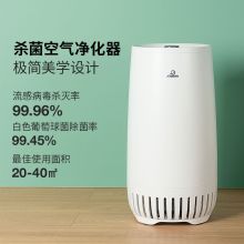 九殿 KJ310F01A 空气净化器家用室内办公智能（单位：个）