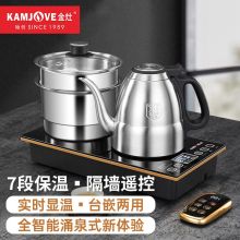 金灶 E9 全自动底部上水电热水壶 黑色（单位：套）