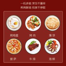 海尔 DBC-E30R 煎烤机（单位：台）