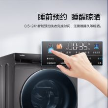 海尔 G100228BD12S 10kg 超薄大容量 滚筒洗衣机（单位：台）