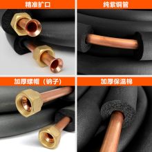 格力 适用于1/1.5P 按米销售 铜管 原色（单位:米）