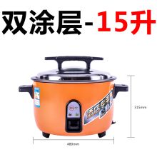 厨小丫 GAOBO-15A 15L 高质量铝板不粘电饭锅 橙色 （单位：台）