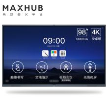 MAXHUB SM98CA 98英寸 安卓版无线投屏教学视频一体机（电子黑板白板显示屏+PC模块(MT51G-I7)+无线传屏器(WT01A)+控制平板（V7Pro）+红外智能笔（SP20B）+含安装培训）黑（单位：套）