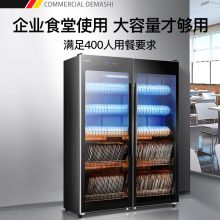 德玛仕（DEMASHI) ZTP700F-3 商用消毒柜紫外线消毒立式双开门对开门厨房餐厅食堂酒店餐饮用710L大容量碗柜 黑色 （单位：台）