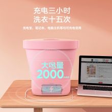 美的（Midea）MX-ZDDP01 充电折叠洗衣机 粉色（单位：台）