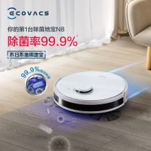 科沃斯（Ecovacs） DLN12-21 N8扫地机器人 白色（单位：台）