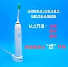 飞利浦 hx3216 电动牙刷原装刷头 单只装（单位：只）