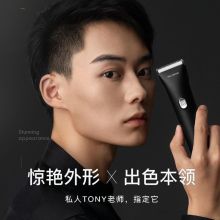 美菱 MI-L21 理发器 白色（单位：个）