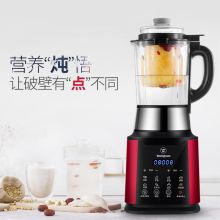 西屋 WFB-D1 加热多功能智能微压 破壁料理机 磨砂红（单位：台）