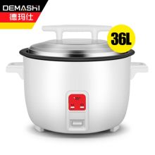 德玛仕（DEMASHI） DFG-36A商用电饭煲 36升（单位：个）