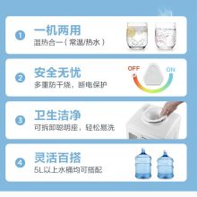 美的 MYR718 饮水机（单位：台）