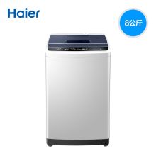 Haier/海尔 EB80M009 8公斤/kg全自动家用小型波轮洗衣机 大容量 （单位：台）