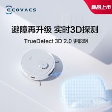 科沃斯 U2 pro 扫地机器人 (单位：台）