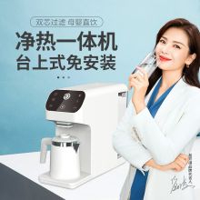 易开得 SAT-2031 加热净水器 家用直饮饮水机 台式冷热净饮机一体机 免安装自来水大通量过滤净水机