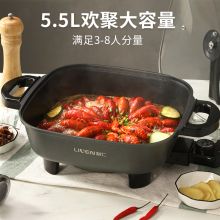 利仁 DHG-558 电火锅 （单位：台）