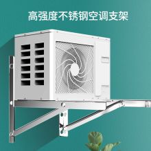 宜百利 5803 3P 空调支架 加厚 本色 (单位:个)