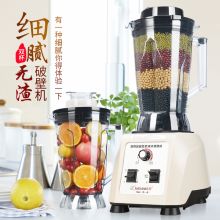 象好 SH-1060 破壁磨浆机 (台）