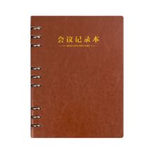 朗捷 b5会议记录本a5活页式开会本子商务皮面记录本工作日志本可拆卸笔记本子文具可定制logo b5棕色（单本） 棕色 (单位：个)