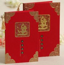 国产 23*15cm 会议商务请柬（单位：本）