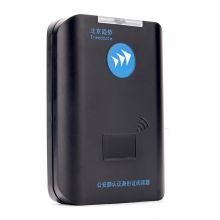 趋势科特 TR-100 身份证阅读器 黑色  （单位：台)