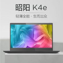 联想 昭阳K4e-IIL I5-1035G4/8G/1T+128GSSD/集成显卡/W10H/14"FHD/1年上门 笔记本电脑（单位:台）