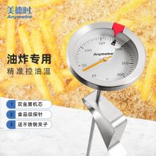 美德时 T180 耐高温温度计 银色（单位：支）