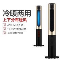 格力 FLZ-10X61RBg 冷暖两用遥控 塔扇 黑色（单位：个）