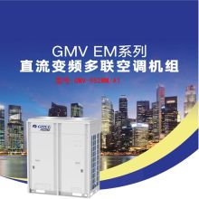 格力 GMV-952WM/A1 一拖13多联中央空调套装（含GMV-952WM/A1外机*1/GMV-NDR71P/B*7/GMV-NDR80PM/A*3内机/GMV-NDR90PM/A内机*1/GMV-NDR63P/B2内机*2/300M铜管及保温/152M凝水管及保温/安装辅材）（单位:套）