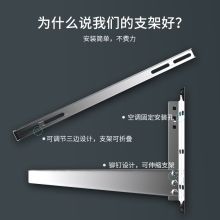 宜百利 5810 不锈钢空调外机支架 适用3P 4P 5匹 2.3MM厚度 250kg承重 豪华款 （单位：套）