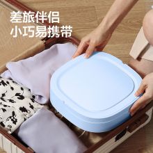 美的 MZD05-01L 折叠洗衣机 冰盐蓝（单位：台）