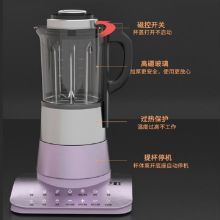 华生 WS-97A 智能加热养生 破壁料理机（单位：台）
