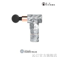 华为 QM20 HiLink觅泛Mini筋膜枪 （单位：台）