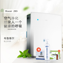 布鲁雅尔 Blueair280i 智能空气净化器（单位：台）