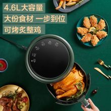 小熊 QZG-A15K9 4.6L 大容量薯条机烤箱大功率轻食机空气炸锅 暗夜绿（单位：件）电炸锅