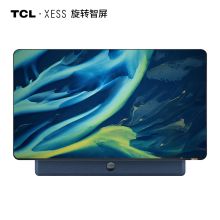 TCL XESS A200Pro 4K超高清液晶平板电视机（55英寸 圆角 旋转智屏 竖屏 全面屏 智慧屏） 黑色（单位:台）