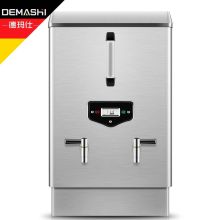 德玛仕(DEMASHI)商用开水器 不锈钢电热饮水机 奶茶店烧热水炉KS-120P (380V电压工程升级款)（单位：台）