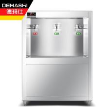 德玛仕（DEMASHI）商用开水器 直饮水机 自动不锈钢电热 烧热水炉KS-27LG-3/SRZ-3L柜式一开两温工程升级款（单位：台）