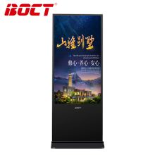 中银（BOCT）43英寸LED全高清数字标牌液晶立式网络版广告机落地竖屏触摸win7电脑版（win7系统可触摸）分辨率：1920*1080（单位:台）黑色